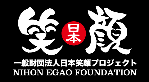 hacomono_日本笑顔プロジェクト